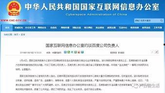 頭條關注用戶不見了,揭秘背后原因！”