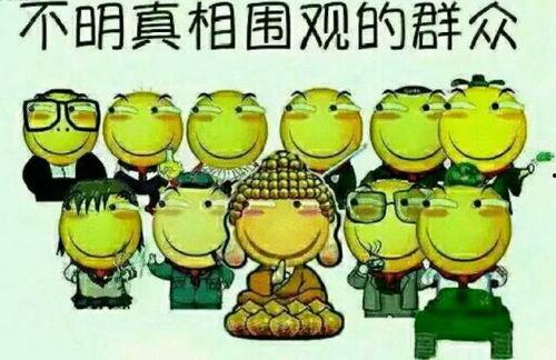 吃瓜群眾霸屏圖片,揭秘網(wǎng)絡(luò)熱議背后的現(xiàn)象