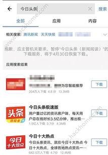 頭條新書(shū)上傳時(shí)間,揭秘頭條新書(shū)上傳背后的秘密