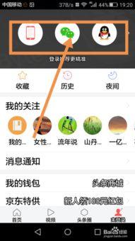 我的頭條怎么登錄不了,揭秘?zé)o法登錄的常見(jiàn)原因及解決方法”