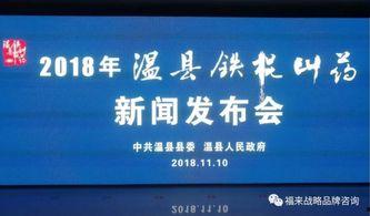 南岳鐵紀(jì)新聞頭條