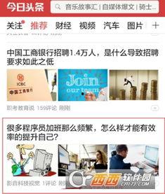 為什么不能在頭條發(fā)私信,為何無法發(fā)送私信？”