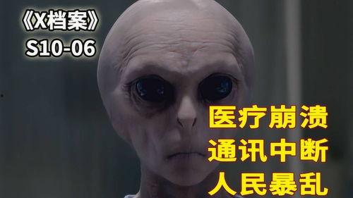 x檔案第十季在線觀看,揭秘未知，探尋真相的終極對決