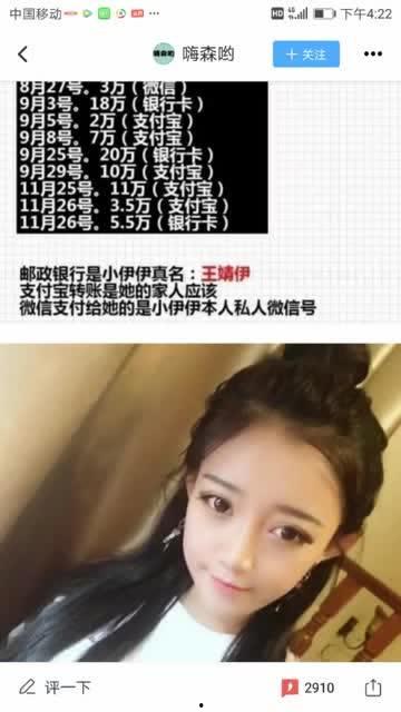 自己喜歡的網(wǎng)紅,揭秘我心目中的網(wǎng)絡(luò)偶像魅力