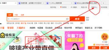 怎樣能在頭條賣東西賺錢,揭秘如何通過頭條平臺(tái)輕松賺錢