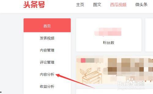 查找頭條號(hào)的功能,輕松查找心儀內(nèi)容！”