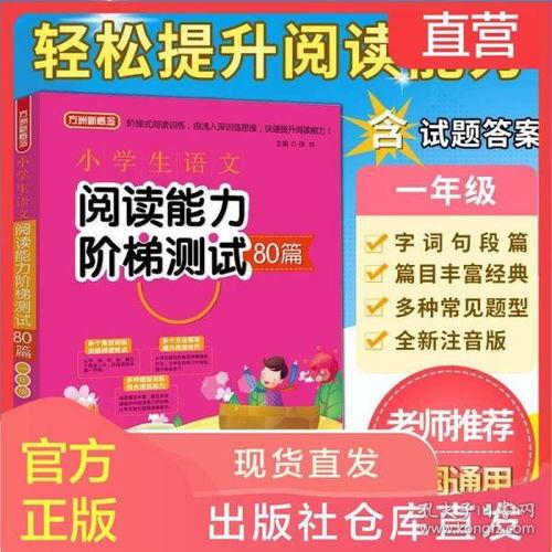 語(yǔ)文數(shù)學(xué)書(shū)最新爆料篇