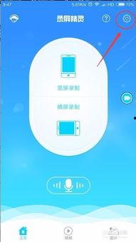 頭條音頻用手機(jī)怎么錄制