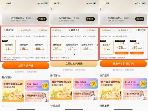 頭條聽書怎么創(chuàng)作,探索知識傳播的新篇章