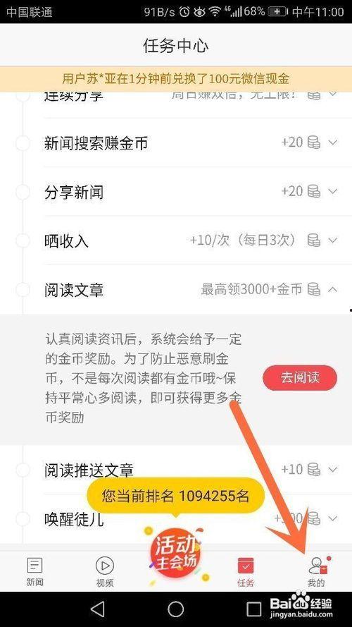 頭條怎么領(lǐng)不了金幣了,為何無法領(lǐng)取金幣？