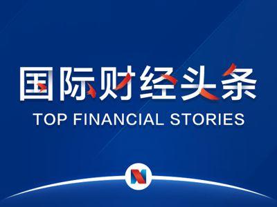 頭條財經(jīng)類號,揭秘市場動態(tài)，洞察經(jīng)濟脈搏