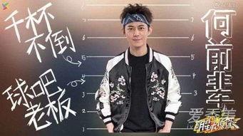 明星大偵探8先導(dǎo)游戲,探秘神秘古堡，揭開謎團(tuán)序幕