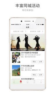 重慶頭條最新通知新聞