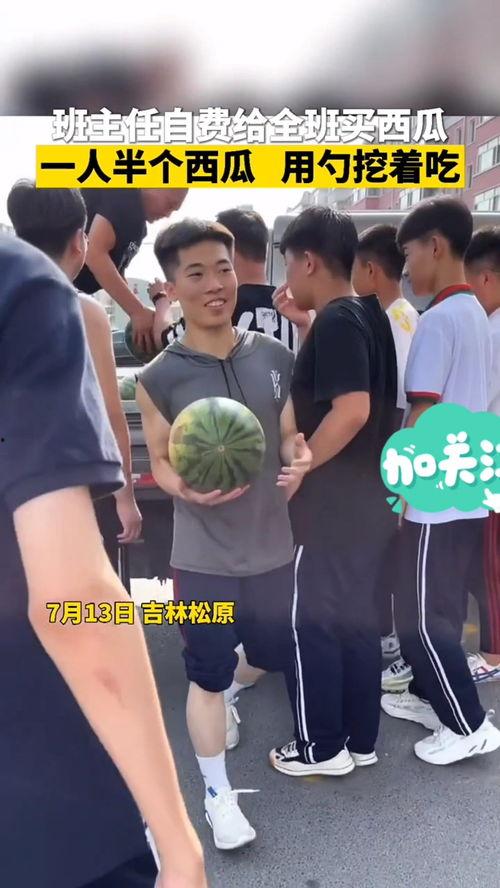 一千多買瓜老師,揭秘瓜界傳奇人物